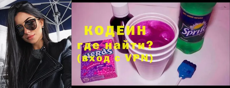 дарк нет клад  Михайлов  Кодеиновый сироп Lean напиток Lean (лин)  где можно купить  