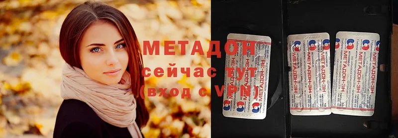 Метадон methadone  как найти закладки  Михайлов 